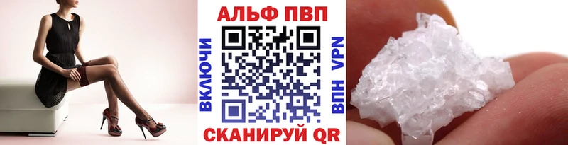 А ПВП мука  наркотики  Нижнеудинск 