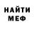 Метадон VHQ Pavlo ZLO