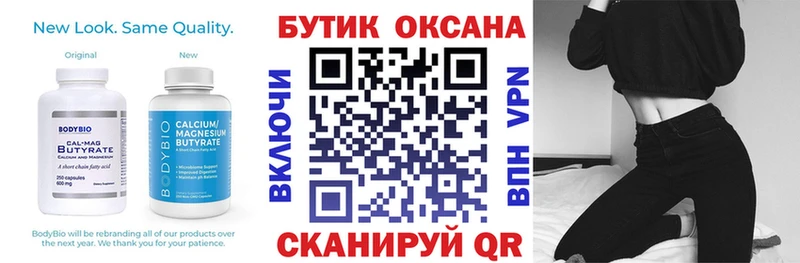 omg зеркало  площадка какой сайт  Бутират бутандиол  дарнет шоп  Нижнеудинск 