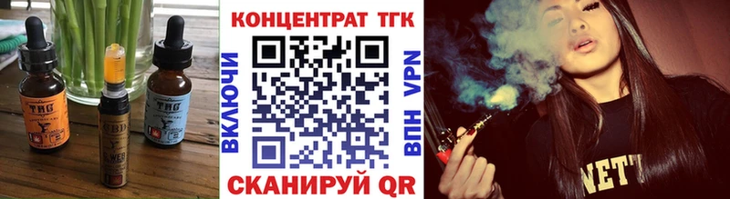 магазин продажи наркотиков  маркетплейс какой сайт  Canna-Cookies конопля  Нижнеудинск  kraken зеркало 