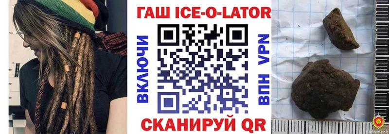 ГАШИШ Premium  blacksprut зеркало  Нижнеудинск  цена  