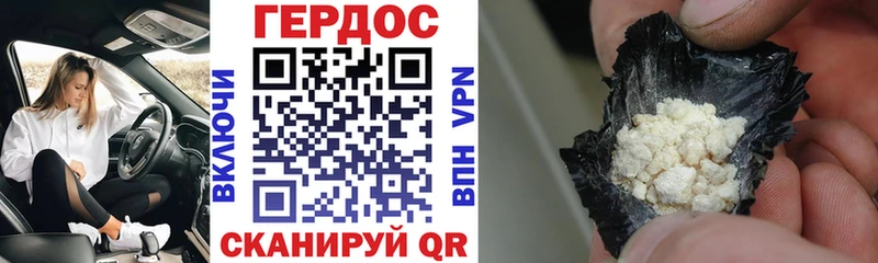 ГЕРОИН Афган  Нижнеудинск 