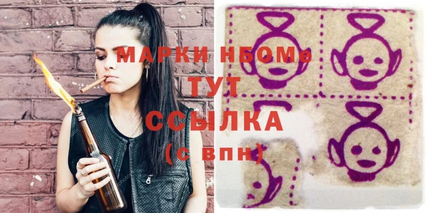 амфетамин Армянск