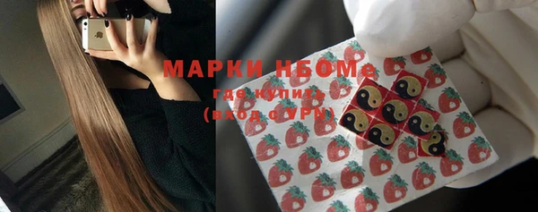 амфетамин Армянск
