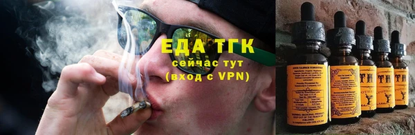 амфетамин Армянск