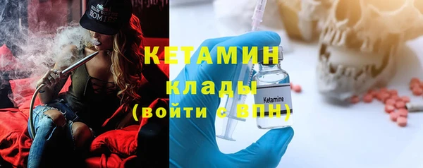 амфетамин Армянск