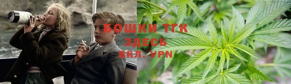 амфетамин Армянск