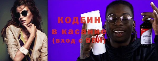 соль ск Аркадак