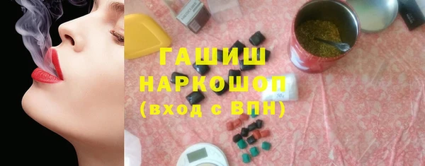 амфетамин Армянск