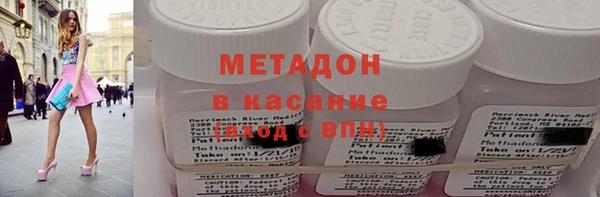 амфетамин Армянск