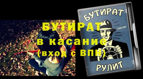 соль ск Аркадак