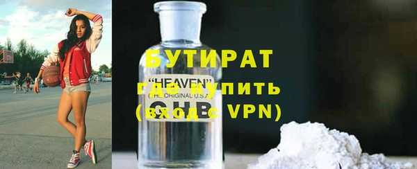 амфетамин Армянск
