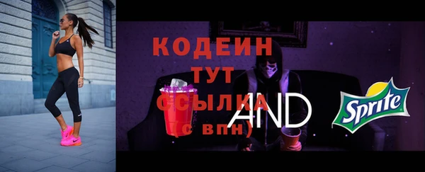 амфетамин Армянск