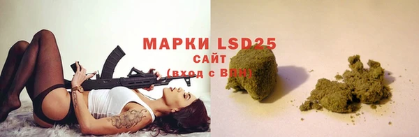 соль ск Аркадак