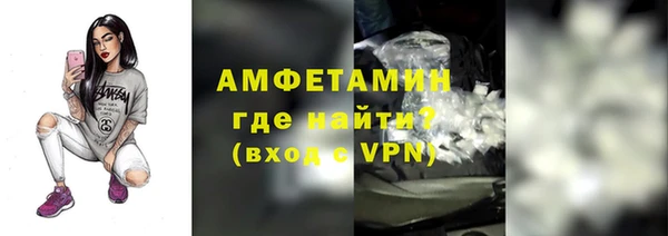 соль ск Аркадак