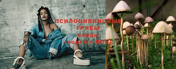 амфетамин Армянск