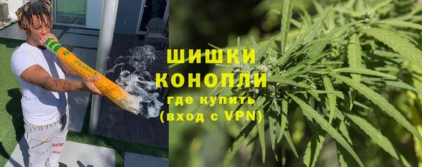 амфетамин Армянск