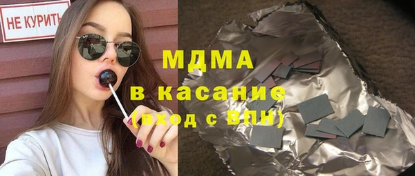 соль ск Аркадак