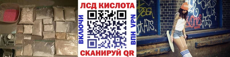 гидра как зайти  Нижнеудинск  Лсд 25 экстази кислота 