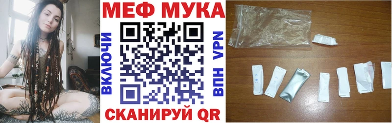 МЕФ кристаллы  Нижнеудинск 