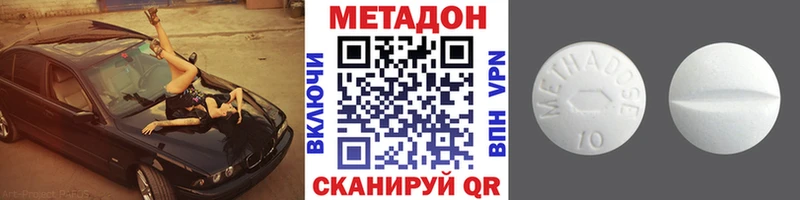 blacksprut зеркало купить закладку Нижнеудинск МЕТАДОН белоснежный
