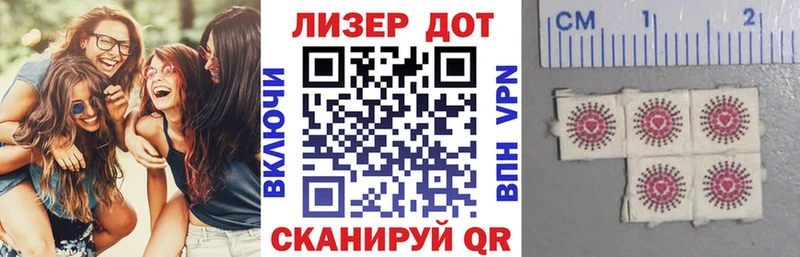 кракен ONION  Нижнеудинск  Марки NBOMe 1,8мг 