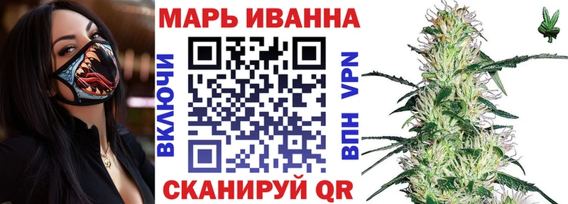 Конопля White Widow магазин Нижнеудинск